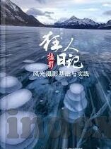 麻豆国产视频网址-批判网络信息真伪，理性审视网络搜索现象